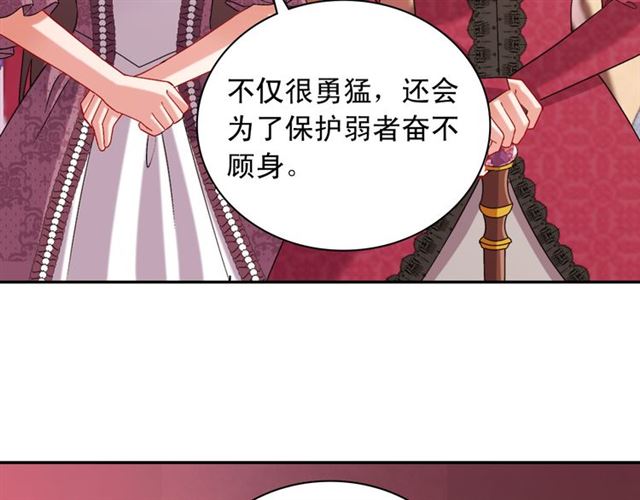 恶女的定义韩漫全集-第105话 找茬无删减无遮挡章节图片 