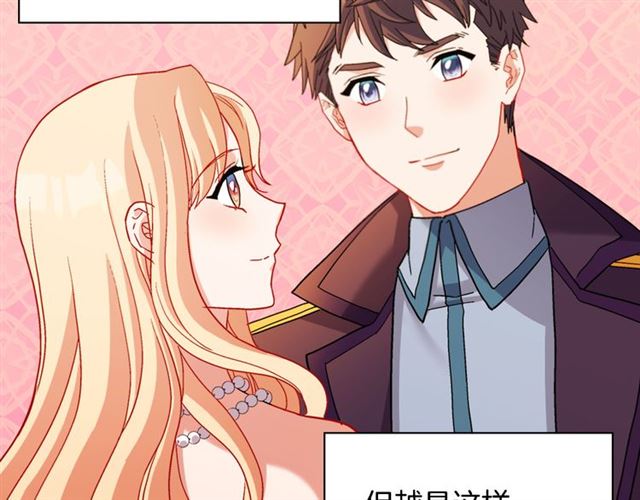 恶女的定义韩漫全集-第105话 找茬无删减无遮挡章节图片 