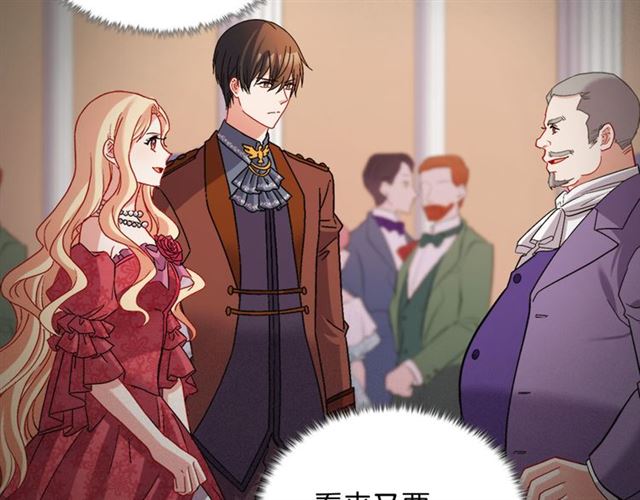恶女的定义韩漫全集-第105话 找茬无删减无遮挡章节图片 