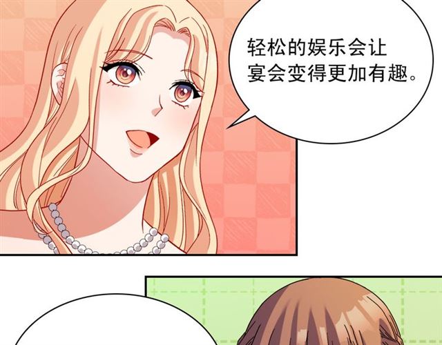 恶女的定义韩漫全集-第105话 找茬无删减无遮挡章节图片 