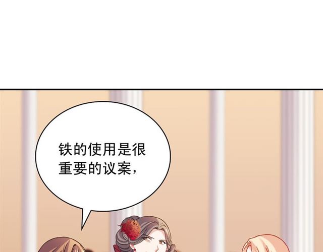 恶女的定义韩漫全集-第105话 找茬无删减无遮挡章节图片 
