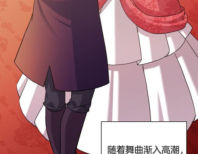 恶女的定义韩漫全集-第105话 找茬无删减无遮挡章节图片 