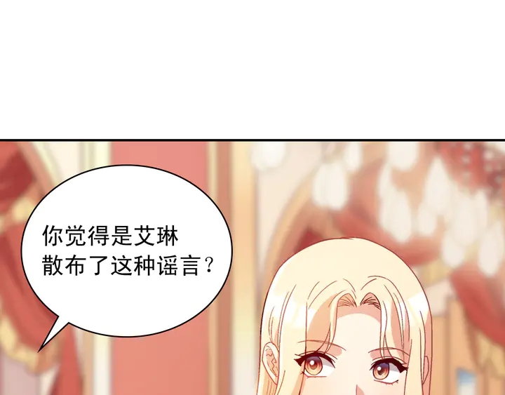 恶女的定义韩漫全集-第112话 中毒无删减无遮挡章节图片 