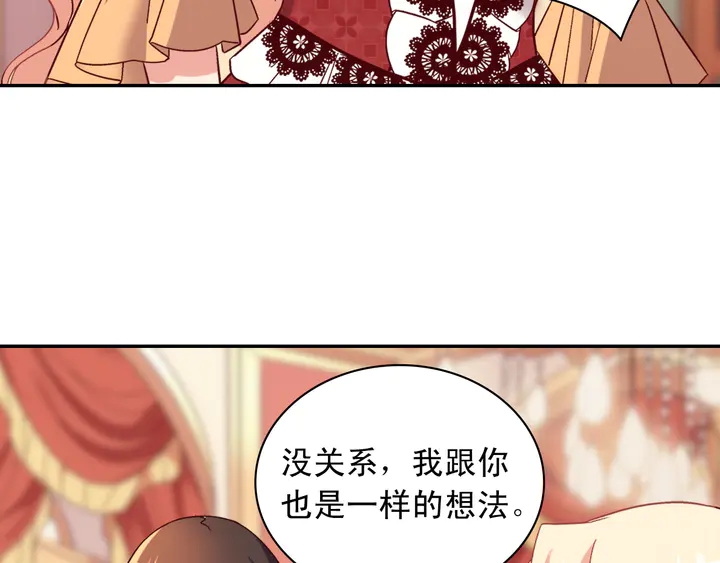 恶女的定义韩漫全集-第112话 中毒无删减无遮挡章节图片 