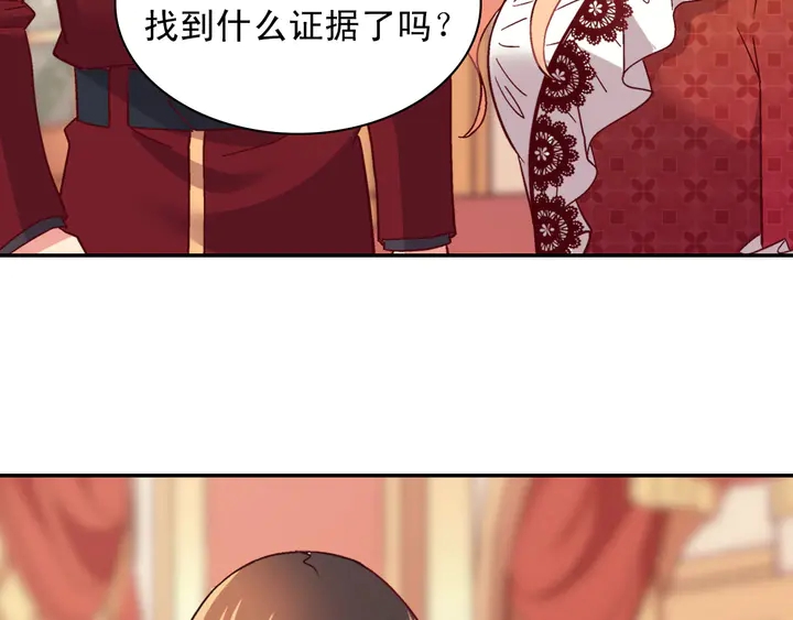 恶女的定义韩漫全集-第112话 中毒无删减无遮挡章节图片 