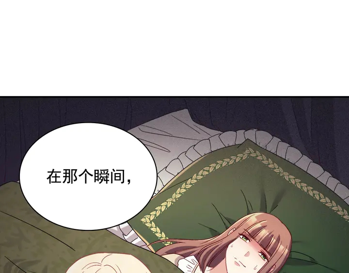 恶女的定义韩漫全集-第112话 中毒无删减无遮挡章节图片 