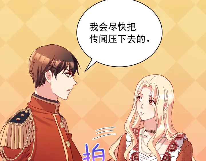 恶女的定义韩漫全集-第112话 中毒无删减无遮挡章节图片 