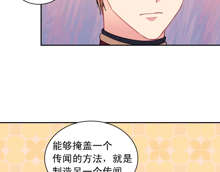 恶女的定义韩漫全集-第112话 中毒无删减无遮挡章节图片 