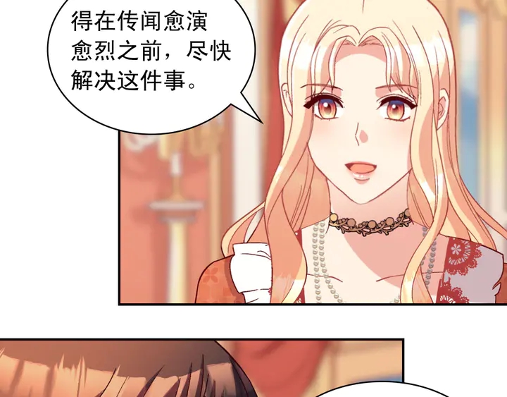 恶女的定义韩漫全集-第112话 中毒无删减无遮挡章节图片 