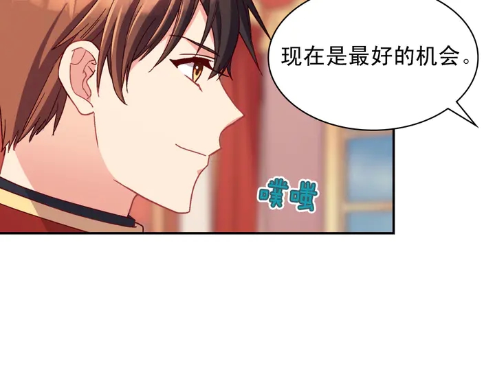 恶女的定义韩漫全集-第112话 中毒无删减无遮挡章节图片 