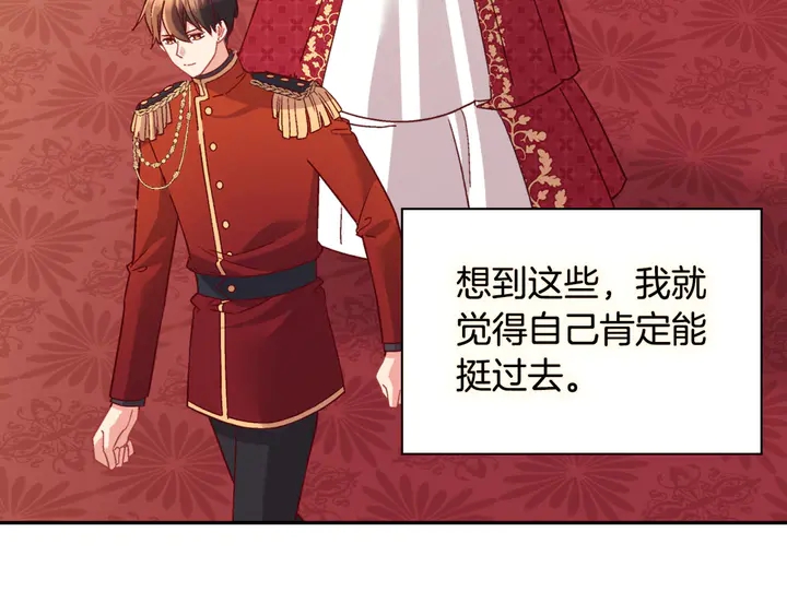 恶女的定义韩漫全集-第112话 中毒无删减无遮挡章节图片 