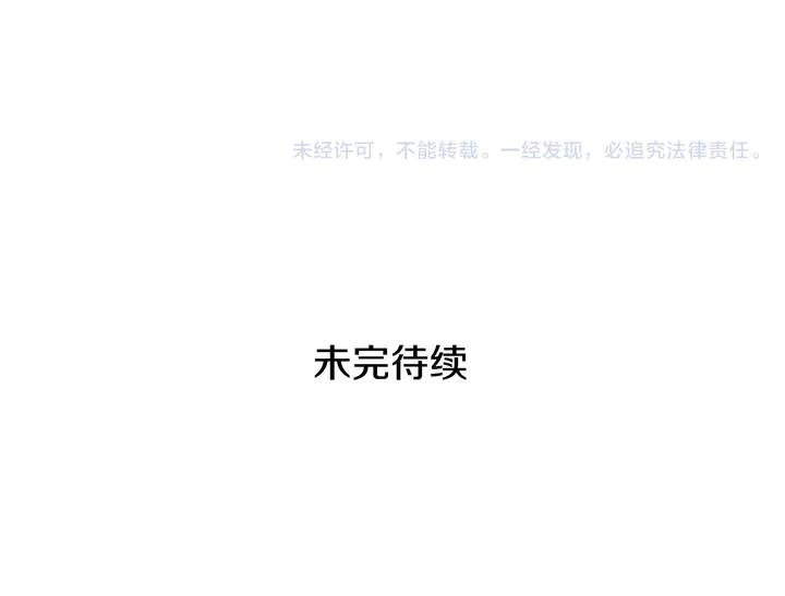 恶女的定义韩漫全集-第112话 中毒无删减无遮挡章节图片 