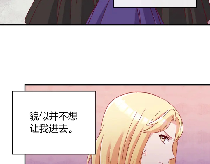 恶女的定义韩漫全集-第112话 中毒无删减无遮挡章节图片 