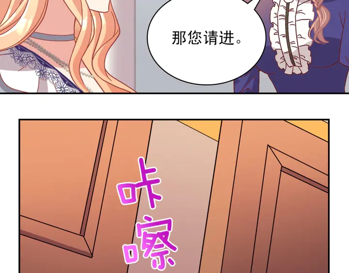 恶女的定义韩漫全集-第112话 中毒无删减无遮挡章节图片 