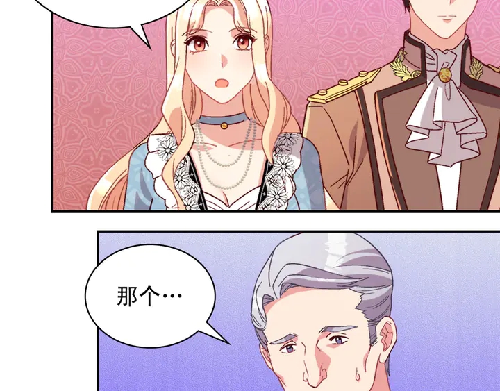 恶女的定义韩漫全集-第112话 中毒无删减无遮挡章节图片 