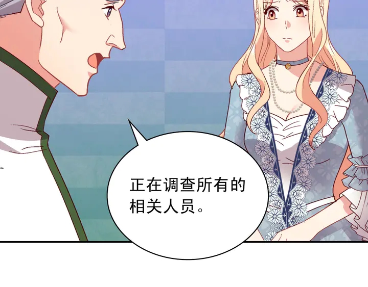 恶女的定义韩漫全集-第112话 中毒无删减无遮挡章节图片 