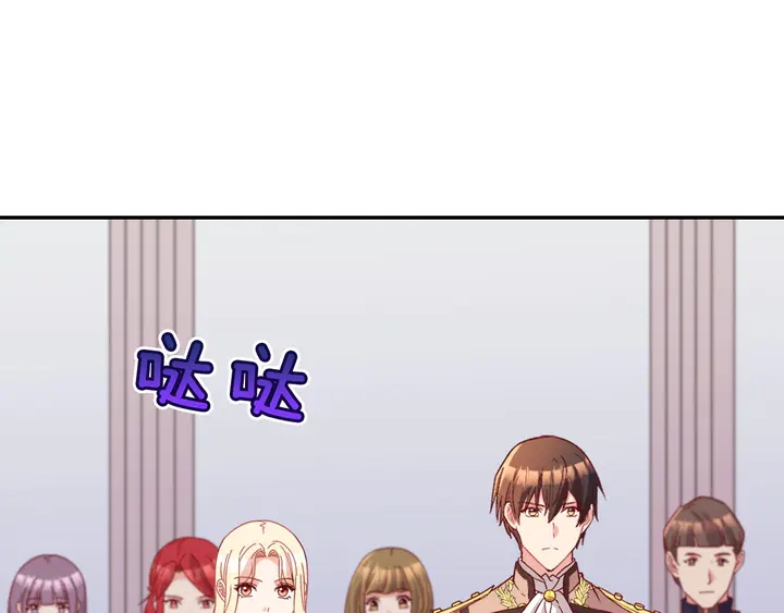 恶女的定义韩漫全集-第112话 中毒无删减无遮挡章节图片 