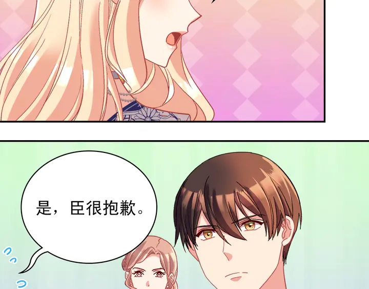 恶女的定义韩漫全集-第112话 中毒无删减无遮挡章节图片 