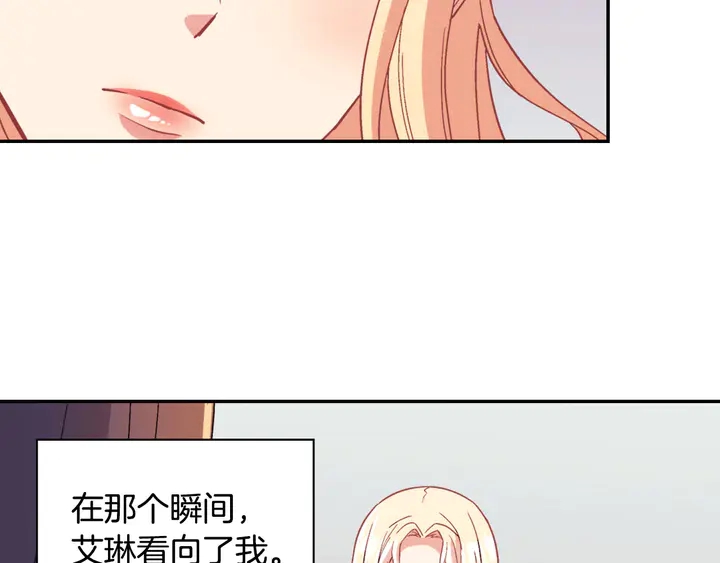 恶女的定义韩漫全集-第112话 中毒无删减无遮挡章节图片 