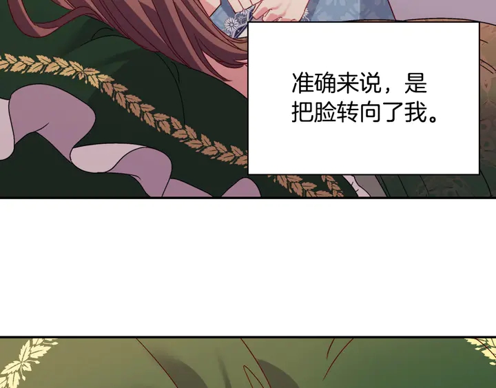 恶女的定义韩漫全集-第112话 中毒无删减无遮挡章节图片 