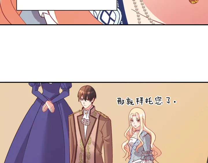 恶女的定义韩漫全集-第112话 中毒无删减无遮挡章节图片 