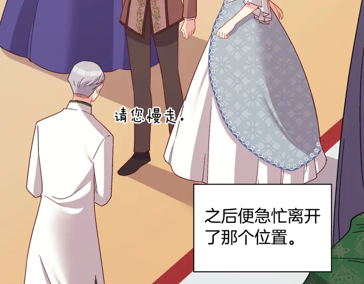 恶女的定义韩漫全集-第112话 中毒无删减无遮挡章节图片 