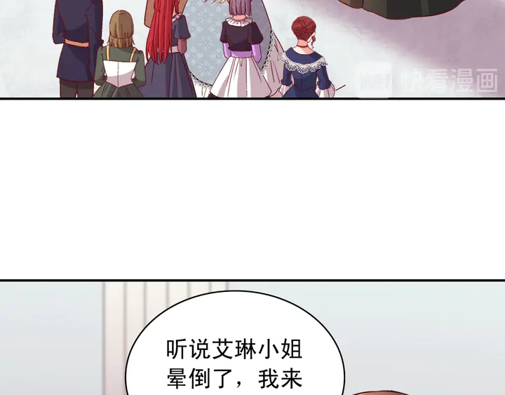 恶女的定义韩漫全集-第112话 中毒无删减无遮挡章节图片 