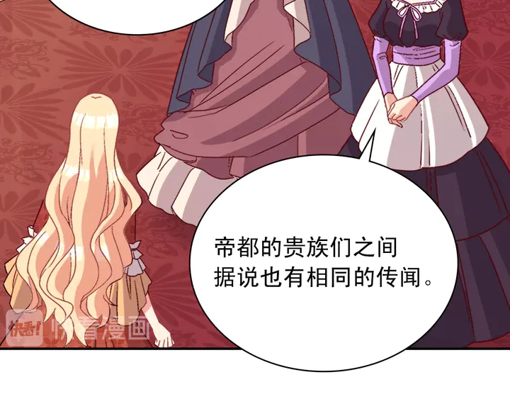 恶女的定义韩漫全集-第112话 中毒无删减无遮挡章节图片 