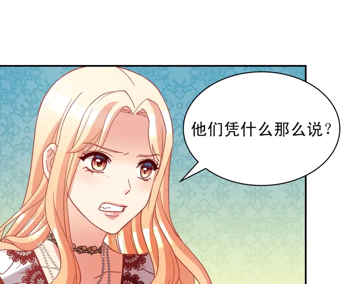恶女的定义韩漫全集-第112话 中毒无删减无遮挡章节图片 