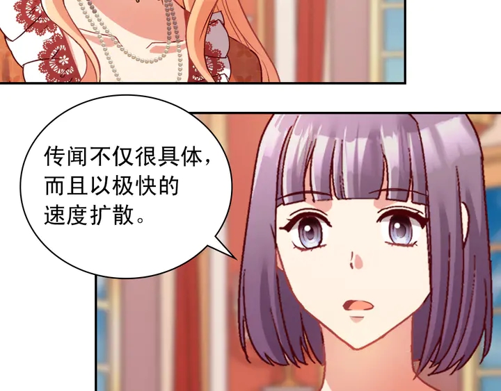 恶女的定义韩漫全集-第112话 中毒无删减无遮挡章节图片 