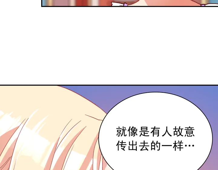 恶女的定义韩漫全集-第112话 中毒无删减无遮挡章节图片 