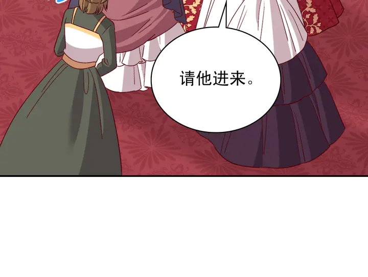 恶女的定义韩漫全集-第112话 中毒无删减无遮挡章节图片 