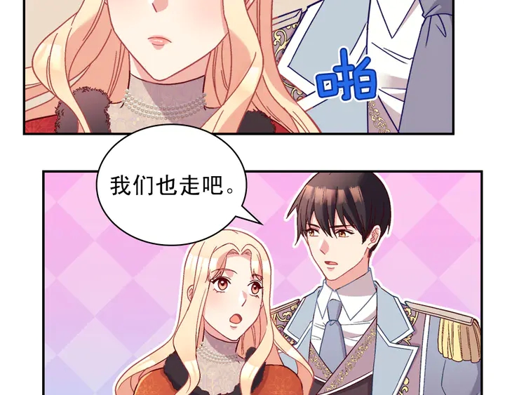 恶女的定义韩漫全集-第116话 拆穿骗局无删减无遮挡章节图片 