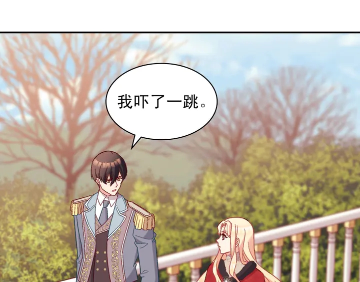 恶女的定义韩漫全集-第116话 拆穿骗局无删减无遮挡章节图片 