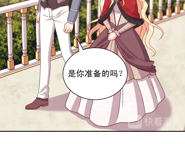 恶女的定义韩漫全集-第116话 拆穿骗局无删减无遮挡章节图片 