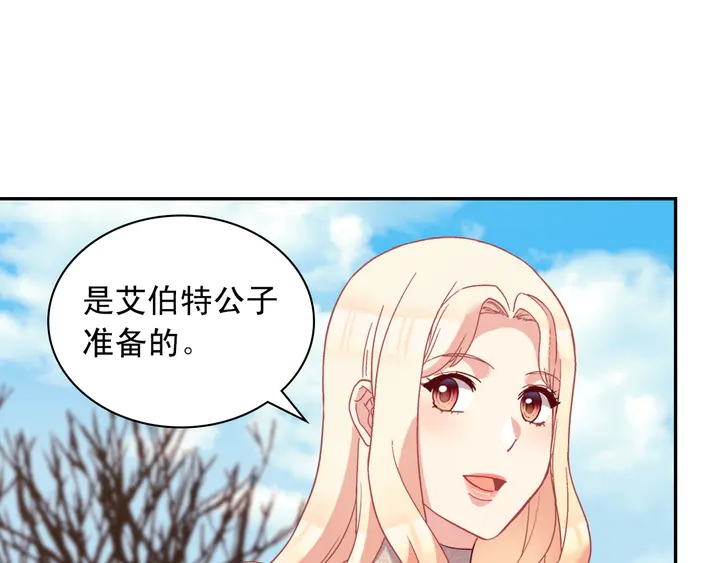 恶女的定义韩漫全集-第116话 拆穿骗局无删减无遮挡章节图片 