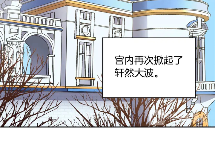 恶女的定义韩漫全集-第116话 拆穿骗局无删减无遮挡章节图片 
