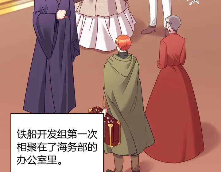 恶女的定义韩漫全集-第116话 拆穿骗局无删减无遮挡章节图片 