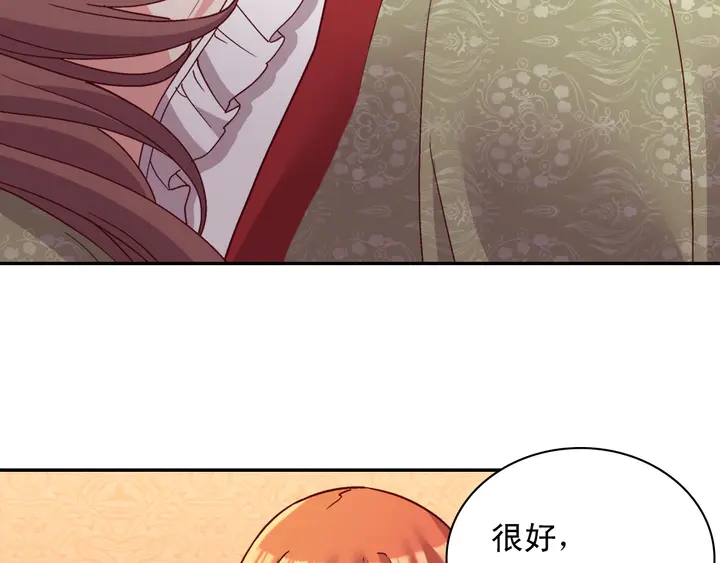 恶女的定义韩漫全集-第116话 拆穿骗局无删减无遮挡章节图片 
