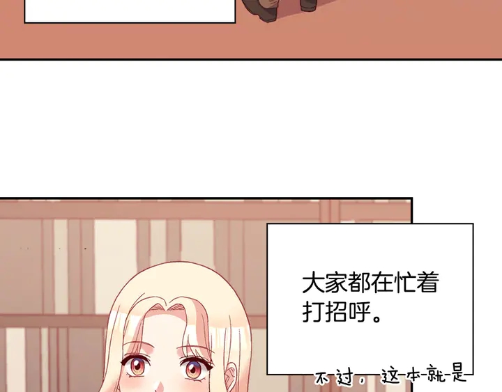 恶女的定义韩漫全集-第116话 拆穿骗局无删减无遮挡章节图片 