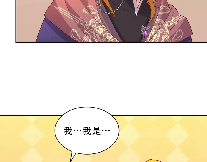 恶女的定义韩漫全集-第116话 拆穿骗局无删减无遮挡章节图片 