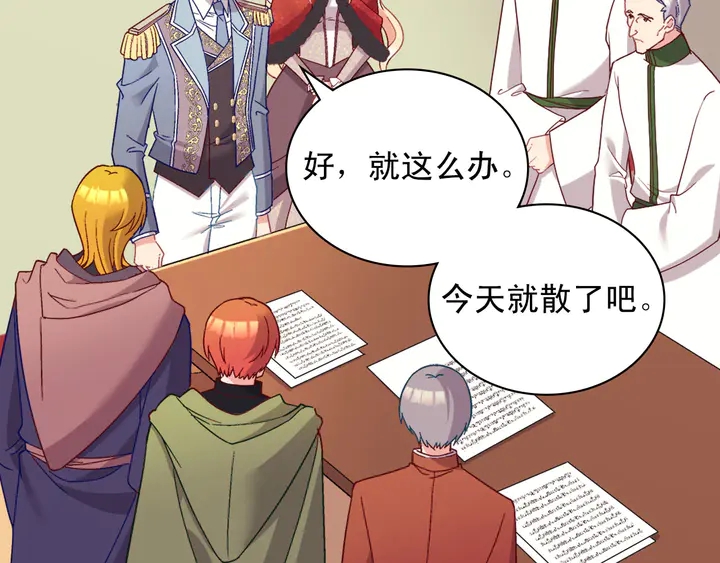 恶女的定义韩漫全集-第116话 拆穿骗局无删减无遮挡章节图片 