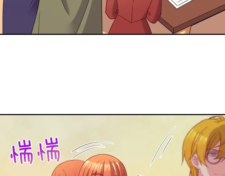 恶女的定义韩漫全集-第116话 拆穿骗局无删减无遮挡章节图片 