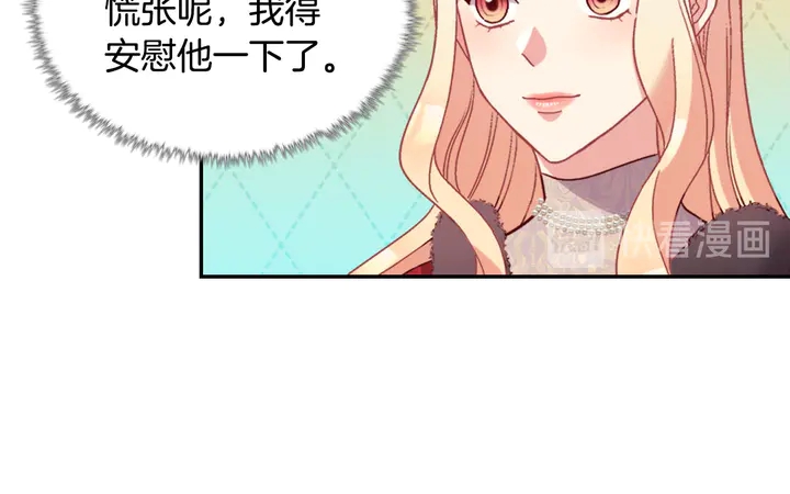 恶女的定义韩漫全集-第116话 拆穿骗局无删减无遮挡章节图片 