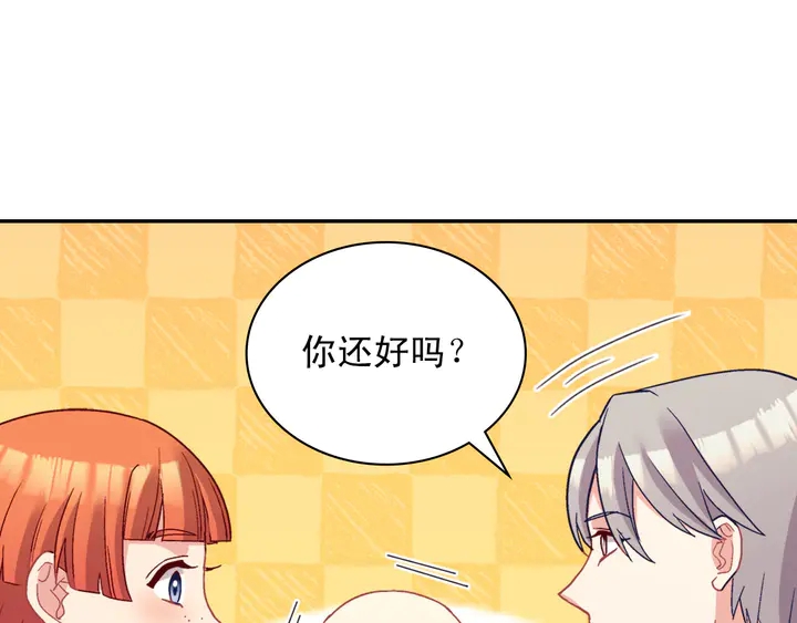 恶女的定义韩漫全集-第116话 拆穿骗局无删减无遮挡章节图片 