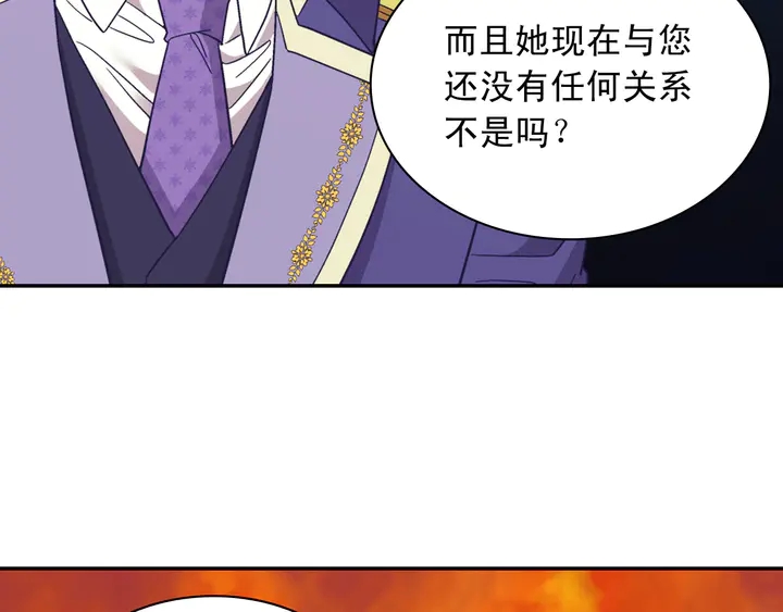恶女的定义韩漫全集-第117话 超帅哥哥无删减无遮挡章节图片 