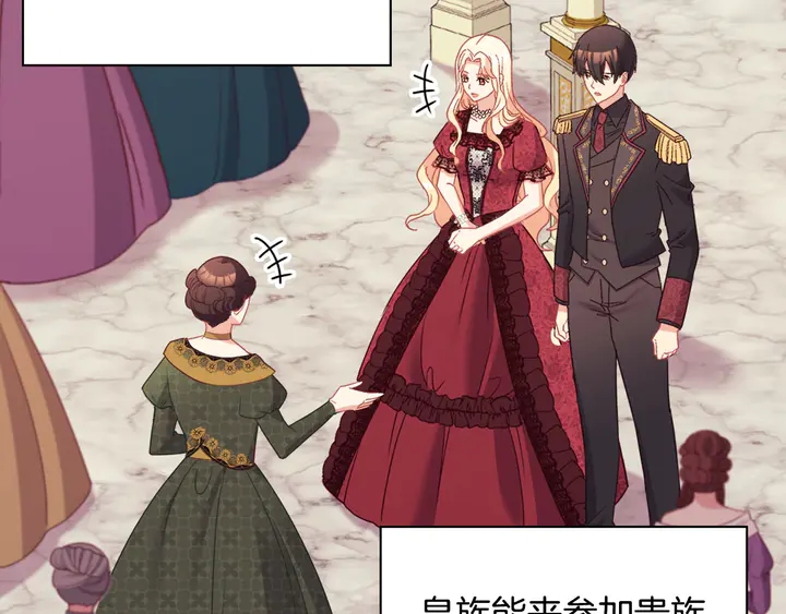 恶女的定义韩漫全集-第117话 超帅哥哥无删减无遮挡章节图片 
