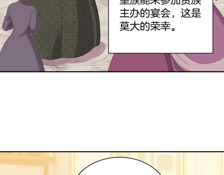 恶女的定义韩漫全集-第117话 超帅哥哥无删减无遮挡章节图片 