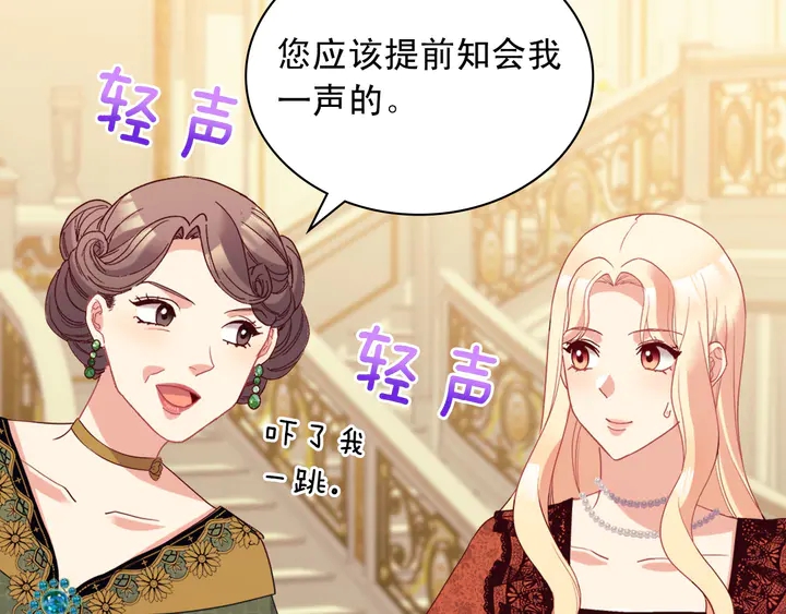 恶女的定义韩漫全集-第117话 超帅哥哥无删减无遮挡章节图片 