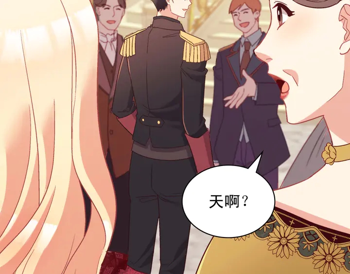 恶女的定义韩漫全集-第117话 超帅哥哥无删减无遮挡章节图片 